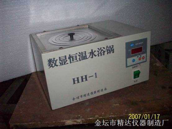 HH-1數(shù)顯電熱恒溫水浴鍋