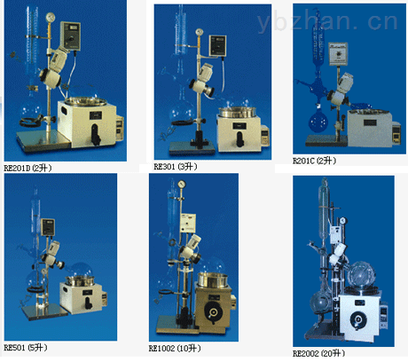 RE-2000B旋轉蒸發(fā)器